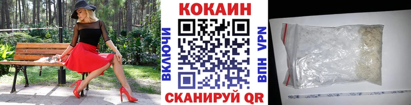 Купить наркотики Белоусово АМФЕТАМИН  Кокаин  Меф мяу мяу  ГАШИШ 