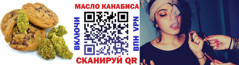 Печенье с ТГК марихуана  Белоусово 