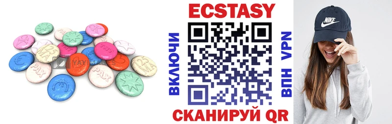 цены наркотик  Белоусово  Ecstasy 99% 