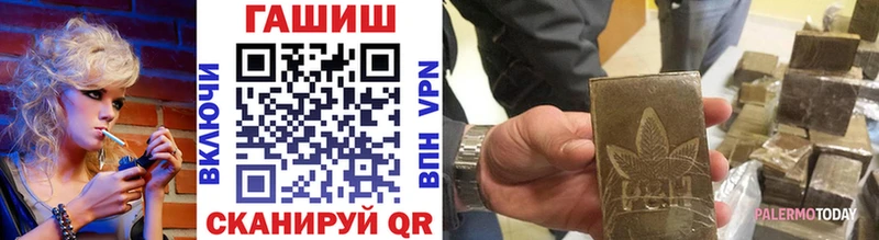 ГАШ 40% ТГК  сайты даркнета наркотические препараты  Белоусово 