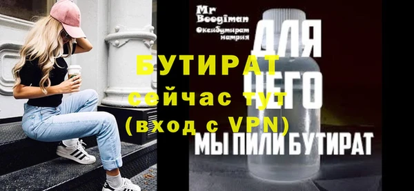 марихуана Гусь-Хрустальный