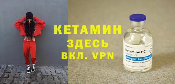 эйфоретик Гусиноозёрск