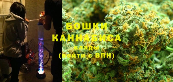 марихуана Гусь-Хрустальный