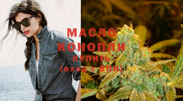 марихуана Гусев