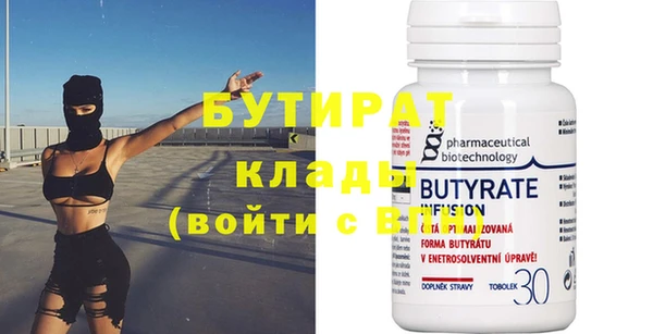эйфоретик Гусиноозёрск