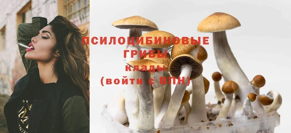 марихуана Гусев