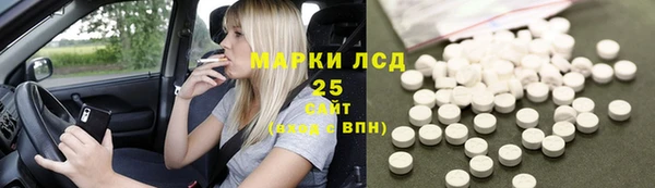 марихуана Гусь-Хрустальный