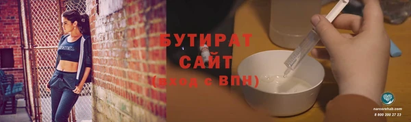 марихуана Гусь-Хрустальный