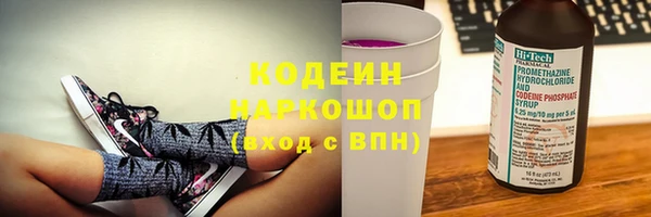 эйфоретик Гусиноозёрск