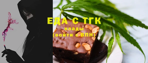 марихуана Гусев