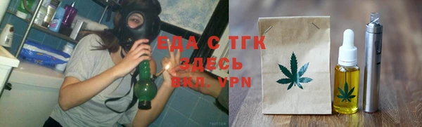марихуана Гусев