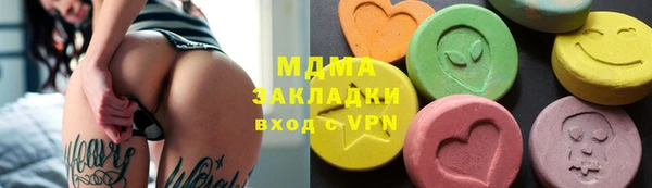 эйфоретик Гусиноозёрск