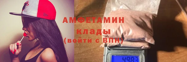 марихуана Гусь-Хрустальный