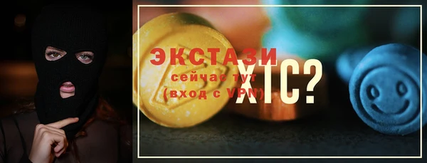 марихуана Гусев