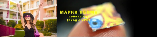 ешки Сафоново