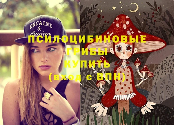 марихуана Гусь-Хрустальный