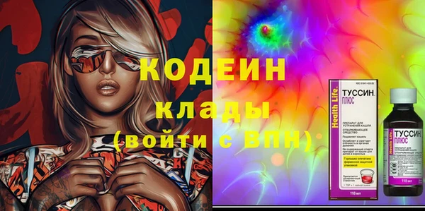 марихуана Гусь-Хрустальный