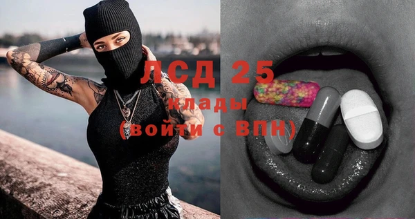 марихуана Гусев