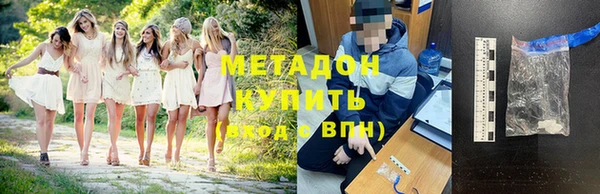 эйфоретик Гусиноозёрск