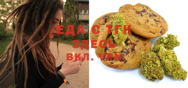 марихуана Гусь-Хрустальный