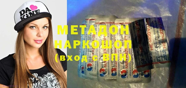 марихуана Гусь-Хрустальный