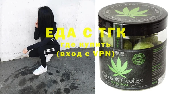 эйфоретик Гусиноозёрск