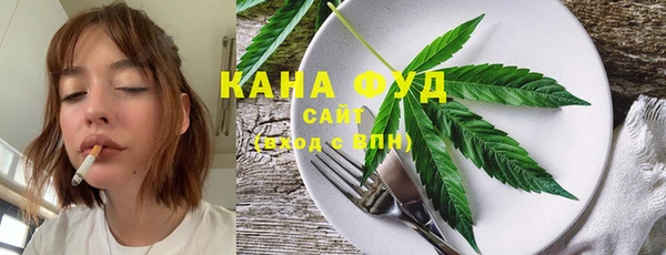 марихуана Гусь-Хрустальный