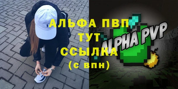 эйфоретик Гусиноозёрск