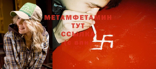 марихуана Гусев