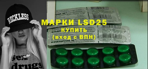 марихуана Гусев