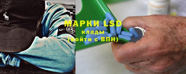 эйфоретик Гусиноозёрск