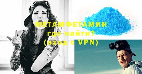 марихуана Гусев