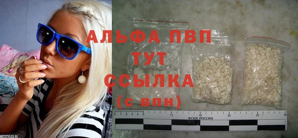 марихуана Гусев