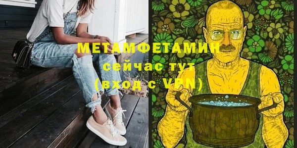 эйфоретик Гусиноозёрск