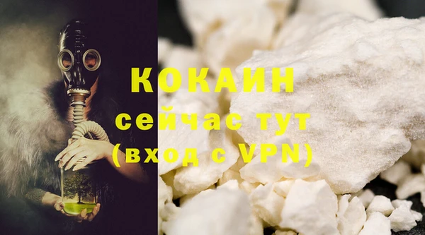 эйфоретик Гусиноозёрск