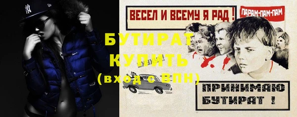 марихуана Гусев