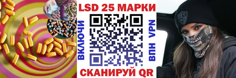 LSD-25 экстази ecstasy  KRAKEN онион  Белоусово  что такое наркотик 