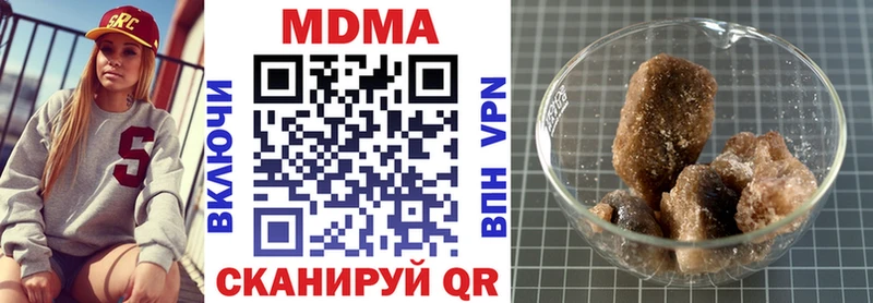 блэк спрут ССЫЛКА  Белоусово  МДМА crystal 