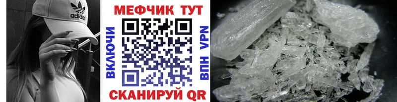 Мефедрон  Белоусово