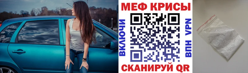 хочу наркоту Белоусово МЯУ-МЯУ mephedrone