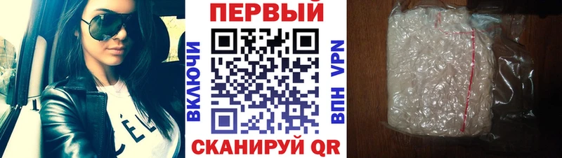 Первитин витя Белоусово
