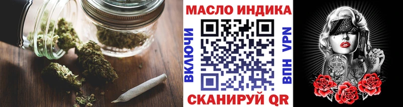 Дистиллят ТГК THC oil  Белоусово 