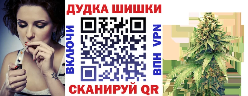 Каннабис планчик Белоусово